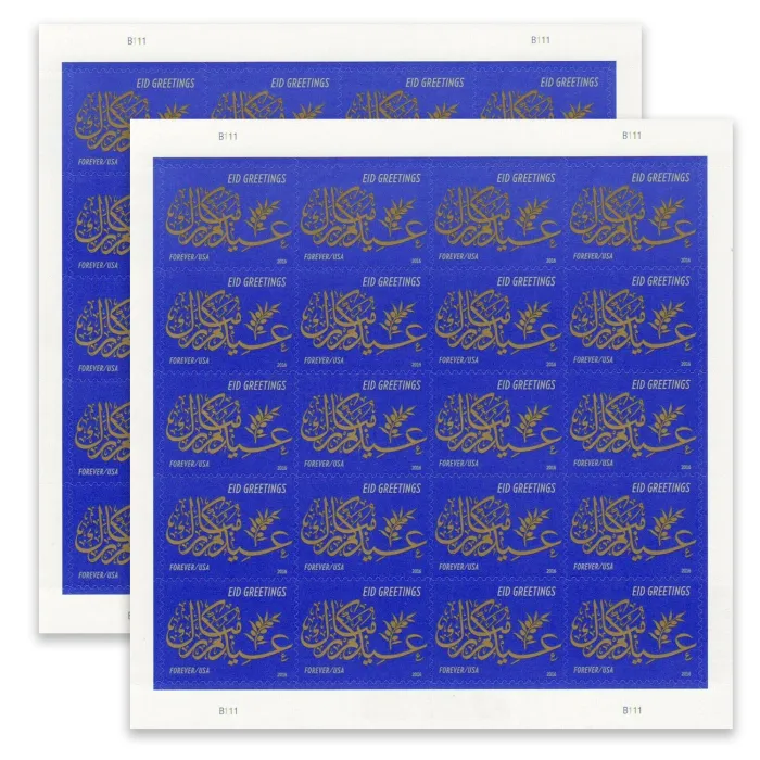 2016 Eid Greetings Stamps | Tool Stamps US Postage Stamps