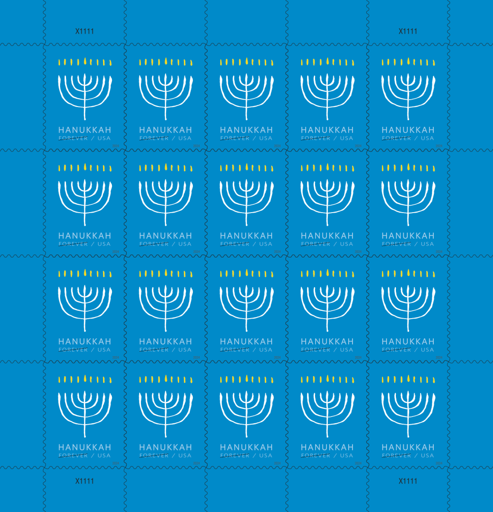 2024 Hanukkah Stamps | Tool Stamps US Postage Stamps
